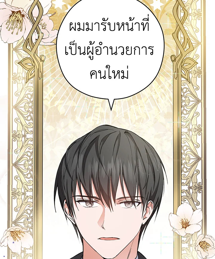 The Young Lady Is a Royal Chef 50 004